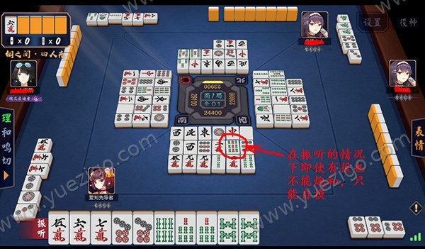 振听策略